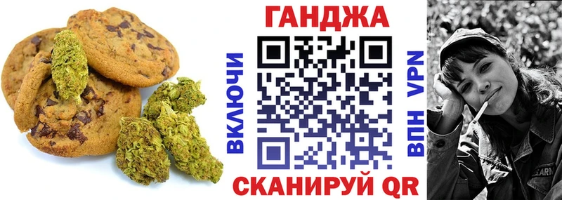 Купить где  Сусуман  Еда ТГК конопля 