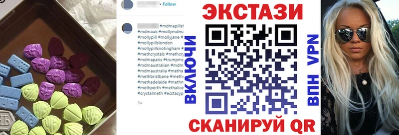 Купить закладки  Сусуман  ЭКСТАЗИ 300 mg 