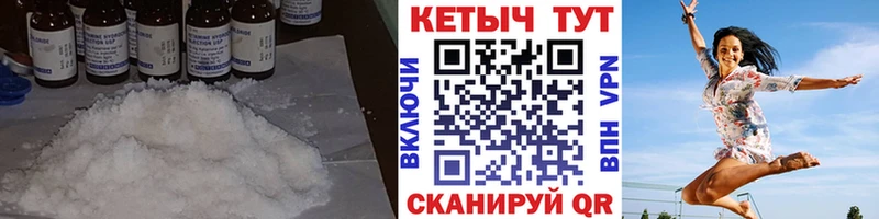 Купить закладки  Сусуман  Кетамин ketamine 