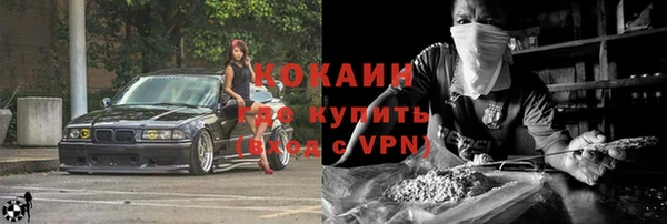 Альфа ПВП Михайлов