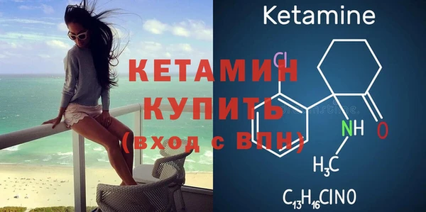 COCAINE Михайловск