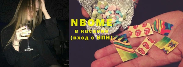 метамфетамин Михайловка