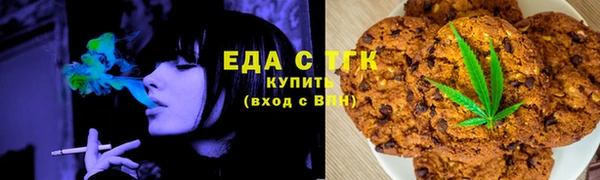 метамфетамин Михайловка