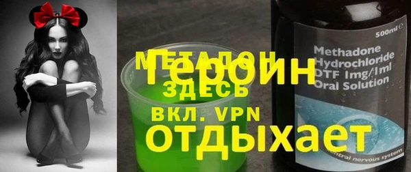 COCAINE Михайловск