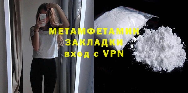 Альфа ПВП Михайлов