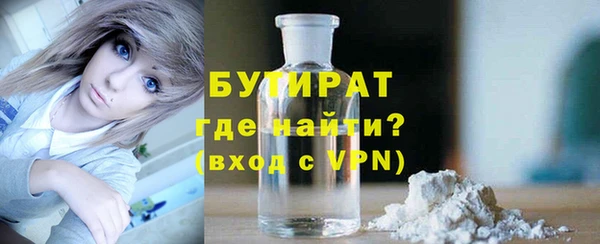 COCAINE Михайловск