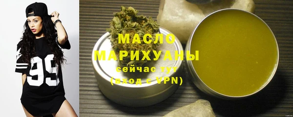 метамфетамин Михайловка
