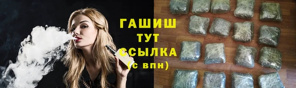 метамфетамин Михайловка