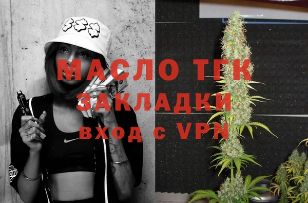 метамфетамин Михайловка