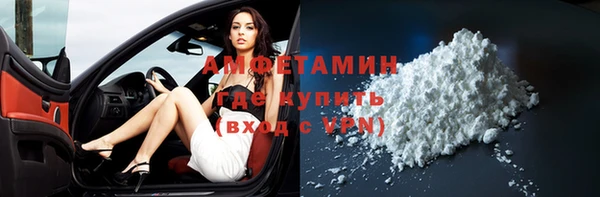 COCAINE Михайловск