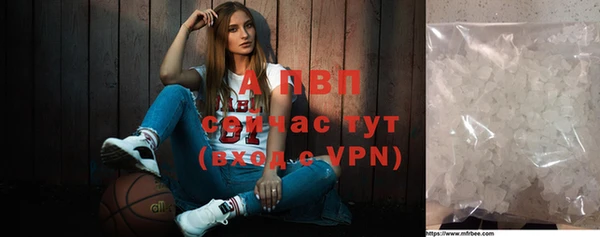 Альфа ПВП Михайлов