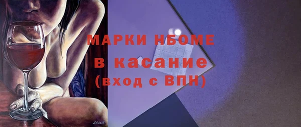 метамфетамин Михайловка