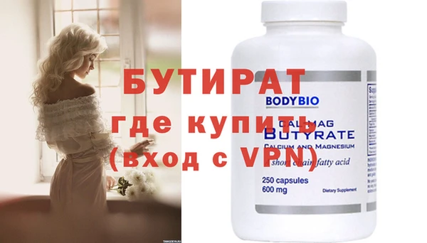 Альфа ПВП Михайлов