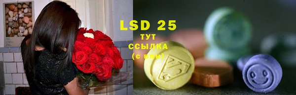 COCAINE Михайловск