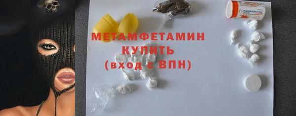 COCAINE Михайловск