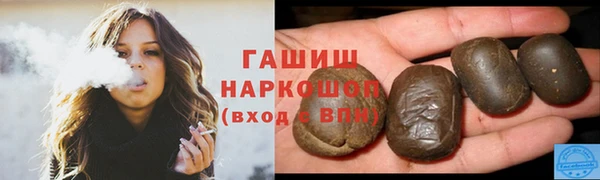 метамфетамин Михайловка