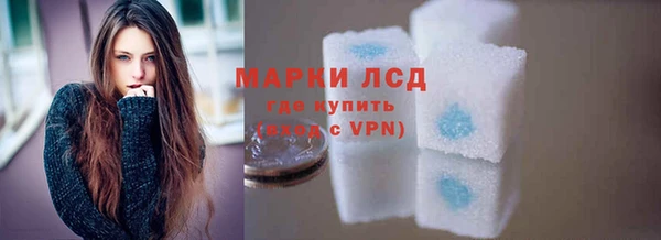 COCAINE Михайловск