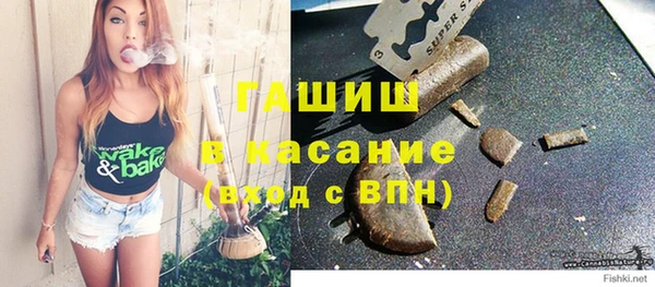 COCAINE Михайловск