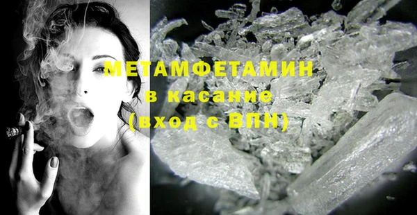 COCAINE Михайловск
