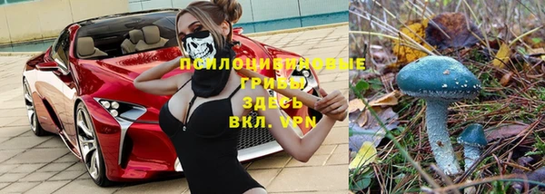 метамфетамин Михайловка