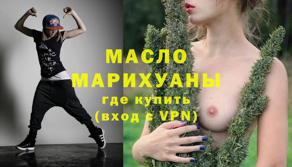 метамфетамин Михайловка