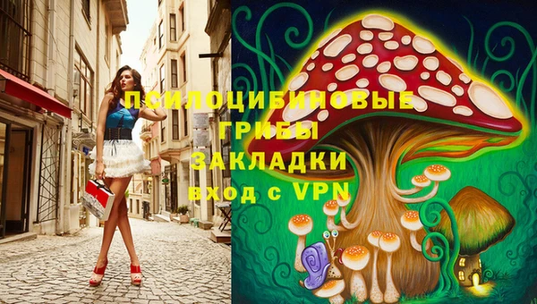 метамфетамин Михайловка