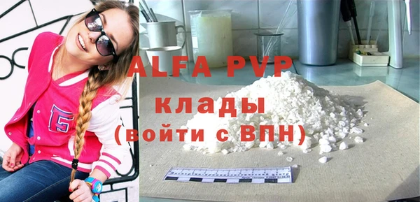 метамфетамин Михайловка