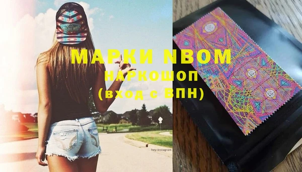COCAINE Михайловск