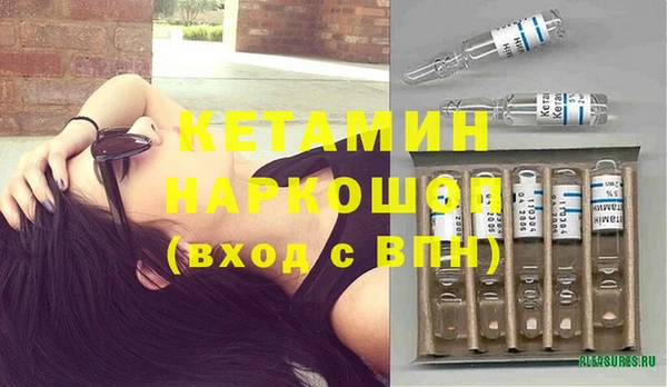 метамфетамин Михайловка