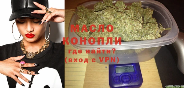 COCAINE Михайловск