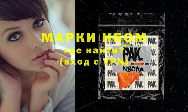 COCAINE Михайловск