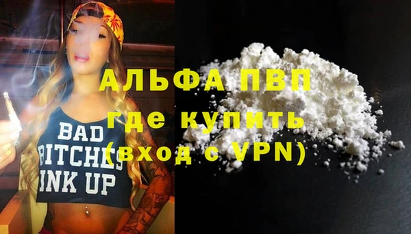 COCAINE Михайловск