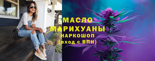 метамфетамин Михайловка