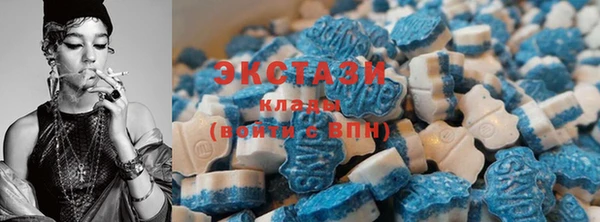 метамфетамин Михайловка