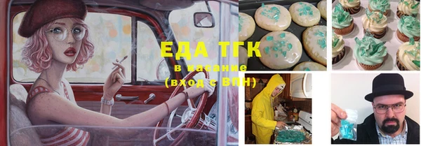 COCAINE Михайловск