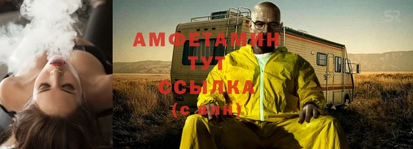 Альфа ПВП Михайлов