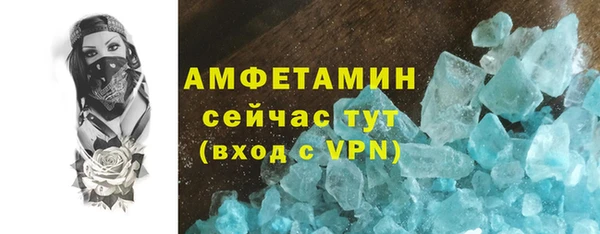 Альфа ПВП Михайлов