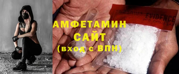 метамфетамин Михайловка