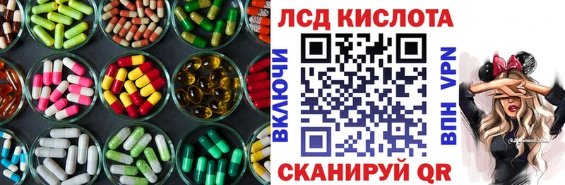 Купить  Сусуман  LSD-25 экстази кислота 