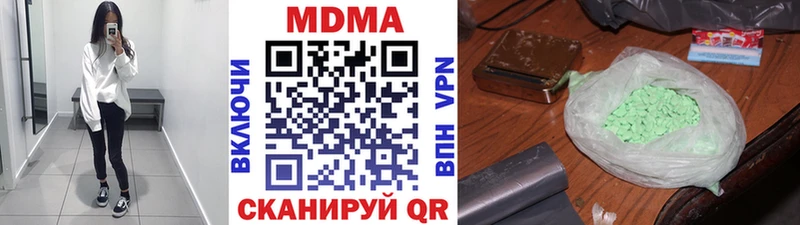 Купить где  Сусуман  MDMA crystal 