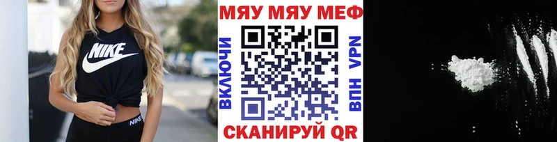 Купить закладки  Сусуман  Меф мяу мяу 