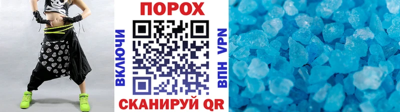 Метамфетамин Methamphetamine  Купить где  Сусуман 