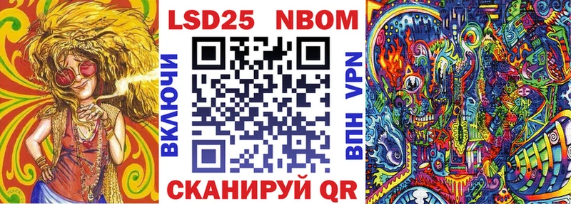 Купить  Сусуман  Марки 25I-NBOMe 1,5мг 