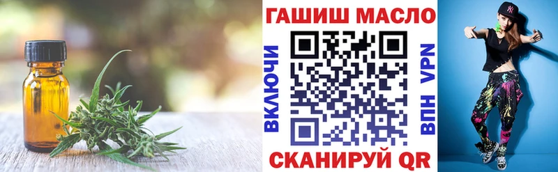 Дистиллят ТГК THC oil  Купить где  Сусуман 